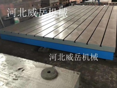 江苏 半成品附图纸 装配平台 铸铁底板  配件齐全图2