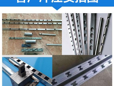 门窗半自动冲孔机-防盗网冲孔机-铖力信机械图3