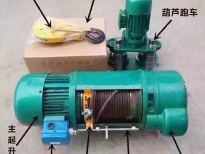 5吨6米行车电动葫芦总成价格图2
