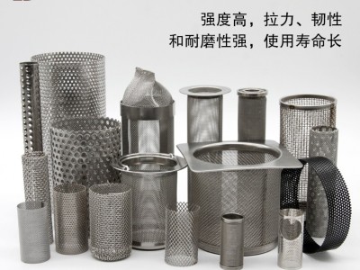 厂家定制 不锈钢过滤网筒 冲孔网筒 编织网筒 焊接网筒图2