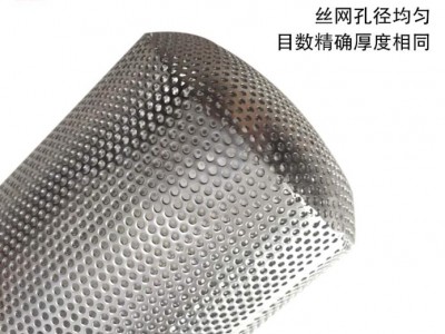 厂家定制 不锈钢冲孔圆柱筒 冲孔过滤网筒无缝焊接法兰圆筒图2