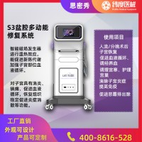 使用骨盆修复仪的重要性