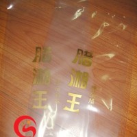 上海灌装机真空包装袋