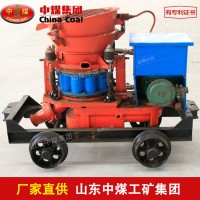 全气动风动喷浆机，全气动风动喷浆机价格优惠，厂家直销