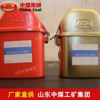 救生舱用隔绝式化学氧自救器 自救器 新型隔绝式化学氧自救器