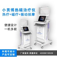 前列腺治疗仪治疗前列腺有什么效果?