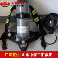 供应呼吸器，正压式呼吸器，空气呼吸器，消防呼吸器