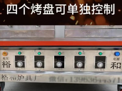 河南油酥火烧炉图3
