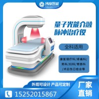 ​骨科治疗仪有效果吗
