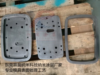 五金冲压模TD处理涂层耐磨性测试图2