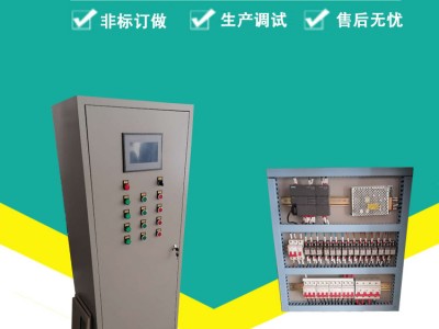 供应除尘控制柜  除尘电控柜  PLC控制柜 沧州华中自动化图3