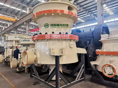 洛阳瑞克出售RGP500S圆锥破碎设备图2