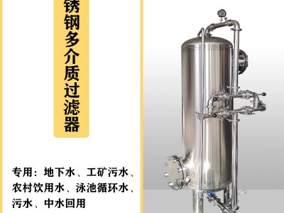 郑州鸿谦活性炭过滤器反渗透过滤器 厂家直销图2