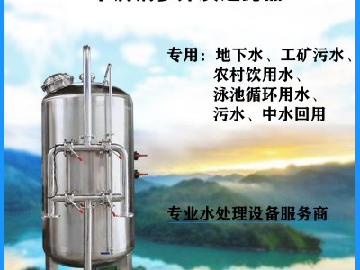 郑州鸿谦 不锈钢过滤器 反渗透过滤器 支持来图定制图2