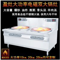 神工蒸汽大锅灶