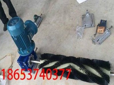 无动力 被动滚刷清扫器 毛刷清扫器 毛刷辊图2