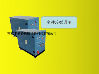 DKT-700 大型中央空调冷媒回收机离心机。螺杆机图2