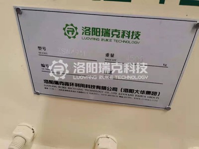洛阳瑞克出售ZSW490x110振动给料机图2