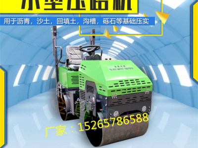 无级变速驾驶型柴油压道机 宣土砾石钢轮压实机图2