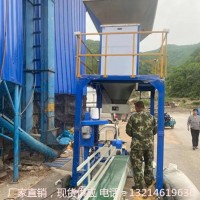 林甸县大豆单人使用程控称量包装机厂家