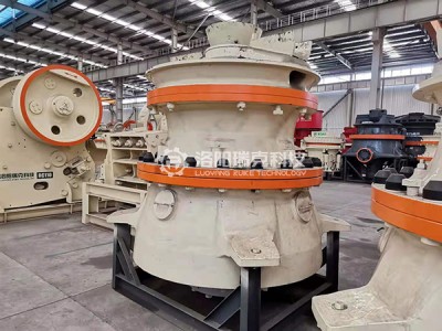 洛阳瑞克待售RGP300S圆锥破碎设备图2