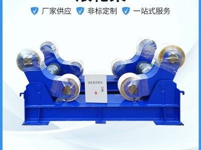 20吨管道焊接滚轮架 压力容器自动焊接设备 重型自调式滚轮架图2