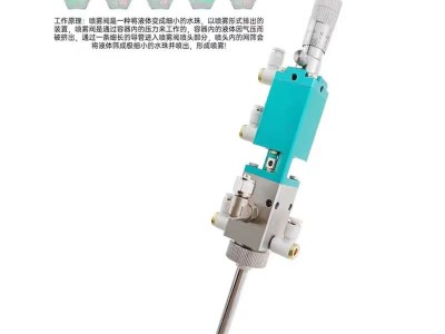 长粤智能高频喷雾阀三防漆精密点胶阀气动喷雾喷胶喷酒精喷油漆图2