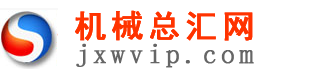 机械总汇网